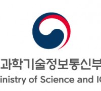 제7차 한-이탈리아 과학기술토론회(포럼) 개최(6.20, 서울)