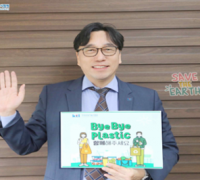 KTL, 환경부 「바이바이 플라스틱 챌린지」에 동참하다
