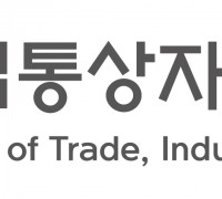 韓-美, 반도체 산업 공급망 강화 위해 산업·통상 협력 논의