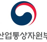 무역위원회, 탄소환경규제 대응 위한 심층세미나 개최