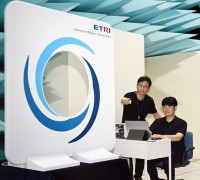 ETRI, ‘자기장 지중 통신 원천기술’ 개발 성공