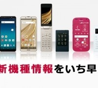 [일본] NTT도코모, 2021년 5G 표준 필수 특허 보유 수 세계 3위