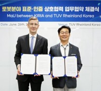 한국로봇산업진흥원- TUV 라인란드 로봇분야 표준 협력