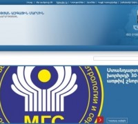 [아르메니아] 국가표준연구원(SARM), 1998년 설립 및 2004년 국가 표준 기관으로 인정