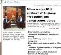 [중국] 기업개혁개발협회(CERDS), 기업 ESG 공개 지침 발표